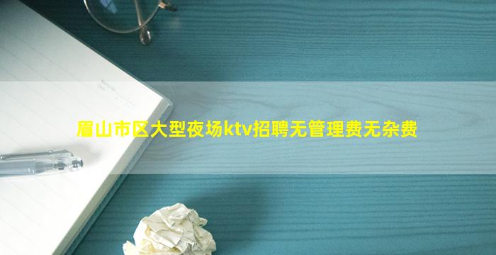 那曲酒吧招聘